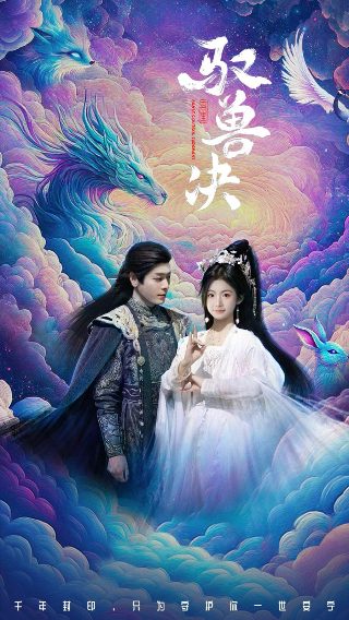 热火vs火箭回放