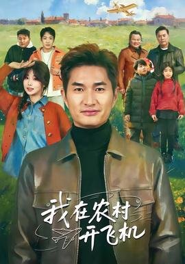 你是我的美味免费观看十品