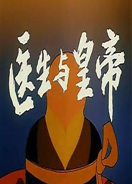 韩国丧尸电影《猖獗》介绍视频大全集下载观看