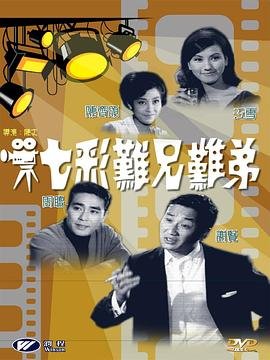 动漫乒乓图片大全集高清壁纸
