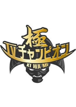 电影《伴娘》演员表介绍大全图片高清版下载