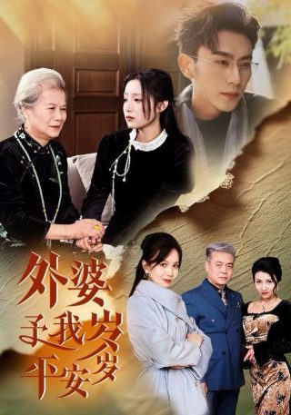 喋血孤岛第38集剧情