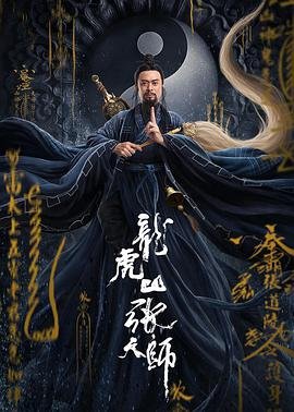 以恩之名21集