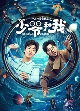 冬天里在线观看免费完整版