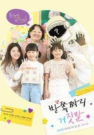 电影《恋人》免费观看完整版高清中文下载