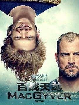 《蜀山传》电影精彩片段视频下载百度网盘