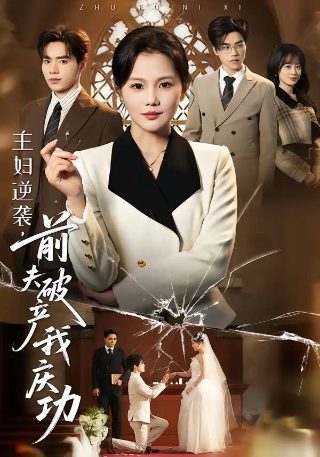 天上的恋人电影免费观看全集国语