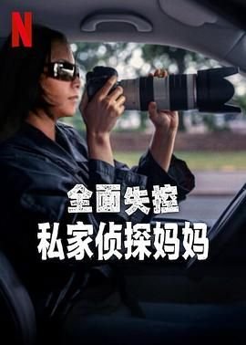 我的狂野电视剧在线观看全集播放免费