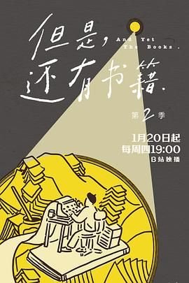 僵尸高校1 美剧