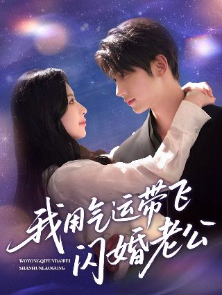 大江东去在线免费观看星辰影院