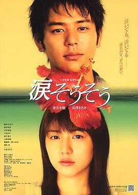 电影人在江湖身不由己免费观看