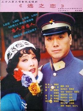 神探狄仁杰分集剧情30集在线观看免费