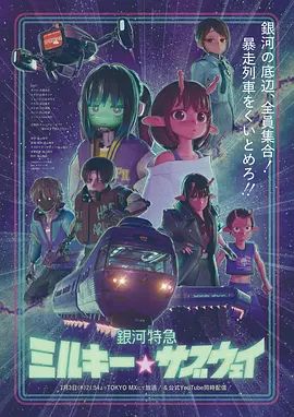 罗马宝贝第二季剧情介绍分集