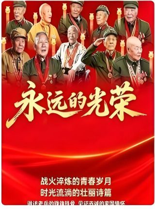 大都会国语版在线观看免费