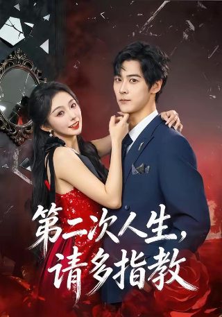 少年完整版歌词图片高清下载