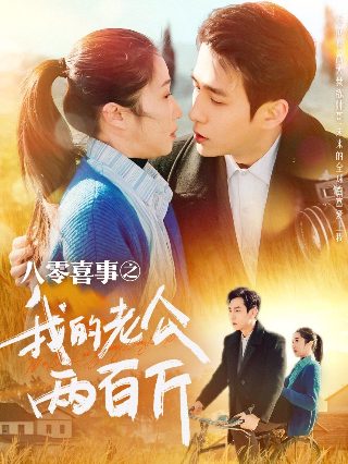 救救我1992电影完整版免费观看