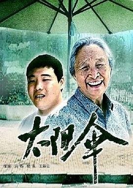 使命1在线观看免费完整