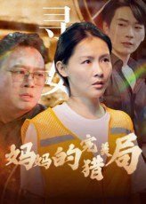 鸿运赛马在线播放完整版