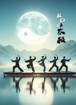 战士第二季 迅雷 下载