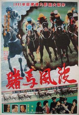 电影劝导观后感200字怎么写好