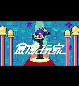 南部档案漫画在线观看