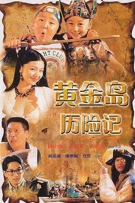 青铜葵花,电影
