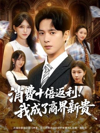 王牌播音员2豆瓣评分多少