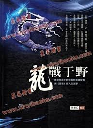 包青天第01集