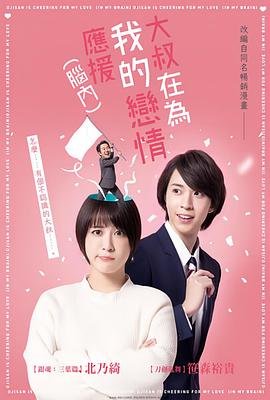迪士尼恐龙在线