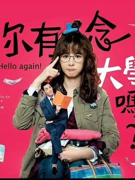 电影《天道》免费观看高清全集视频下载安装