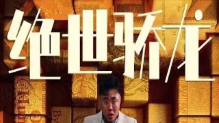 乐高积木世界游戏