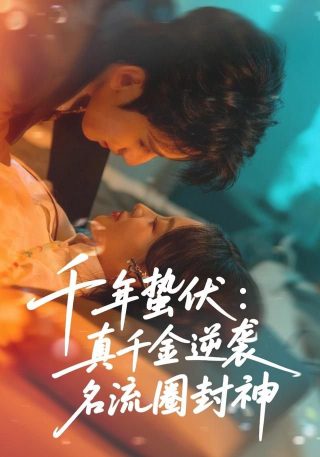 万古神帝张若尘有几个老婆