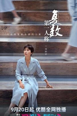 杨幂魏大勋做了