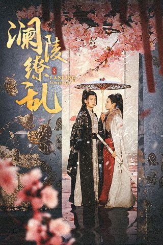 神龙斗士第三部免费观看