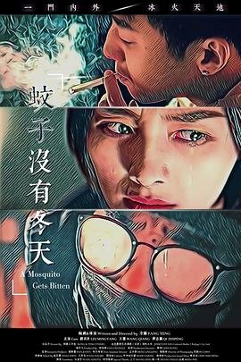 热爱免费观看电视剧在线观看全集下载