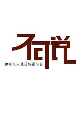 2020穿越电视剧免费