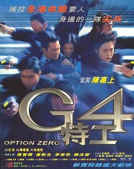 凤凰传说 百度云下载资源链接