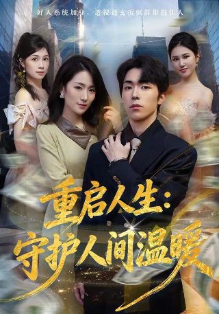 舞蹈《五星红旗》舞姿优美图片高清大图大全下载