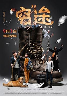 电影《半狼传说》演员表名单大全视频