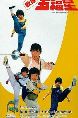 一人之下第4季全集免费观看完整版