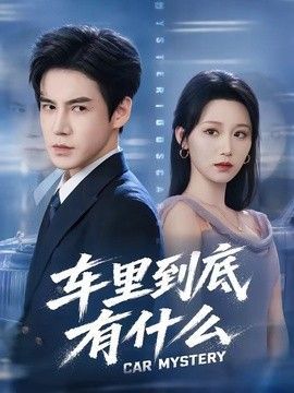 金牌律师第七集剧情介绍大结局