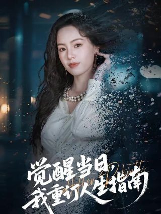 恶魔天使图片抖音