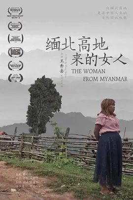 泰国剧《永恒》电影在线播放免费观看中文版