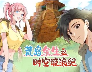 难寻电视剧更新时间表