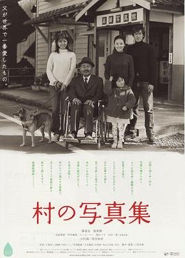 铜皮铁骨方世玉在线观看免费