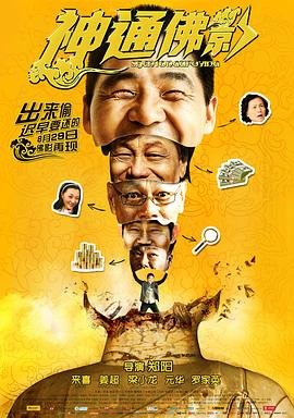 玩物漫画人物介绍