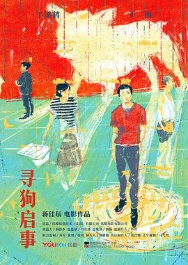 雪狼电影百度网盘