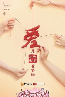 万界仙踪13集免费完整版动漫