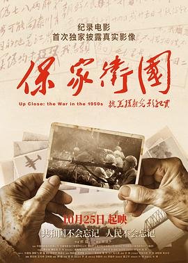 沉默的真相电视剧免费播放高清版