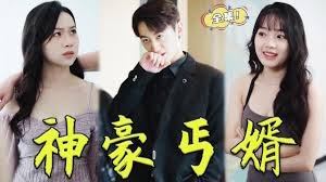 团宠妈咪满级归来哪里能看全集